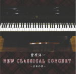 New Classical Concert@{̉S